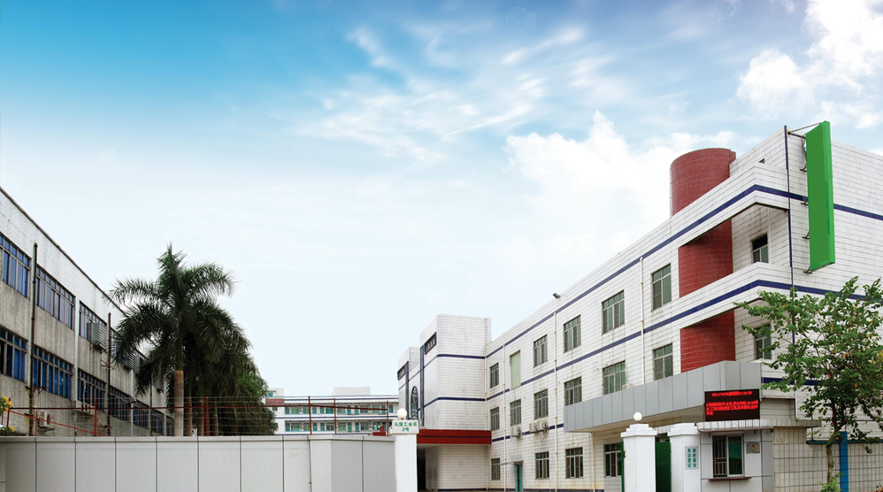 山東某食品公司 山東某食品公司